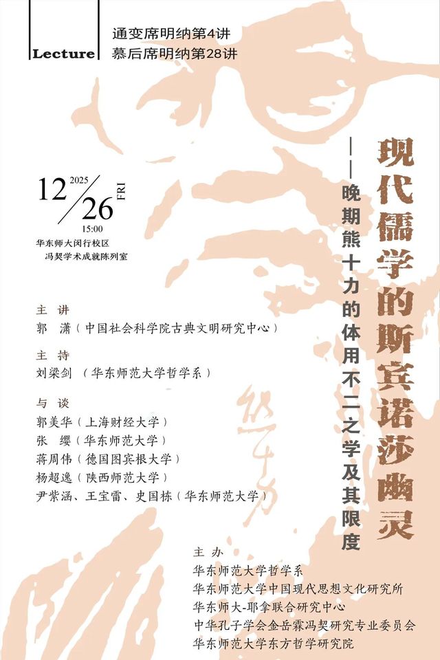 微信图片_2025-12-23_101539_989.jpg