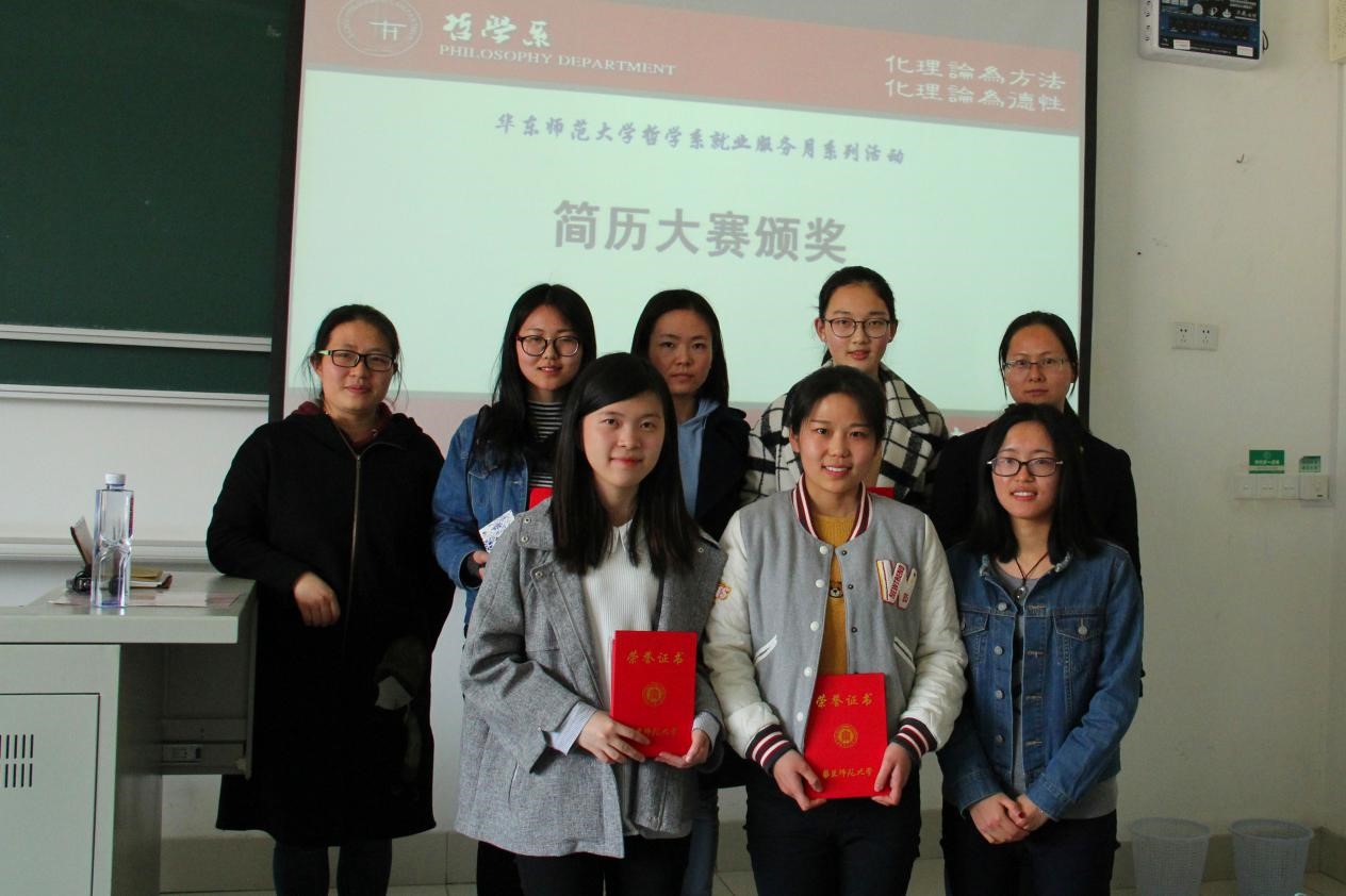 mjm世界杯官网党委副书记武娟、团委书记陈霞为获奖同学颁发荣誉证书