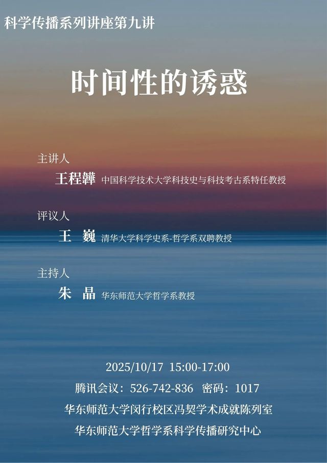 微信图片_2025-10-14_192300_351.jpg