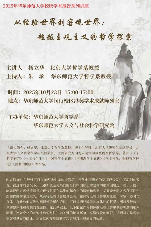 微信图片_2025-10-20_183414_009.jpg
