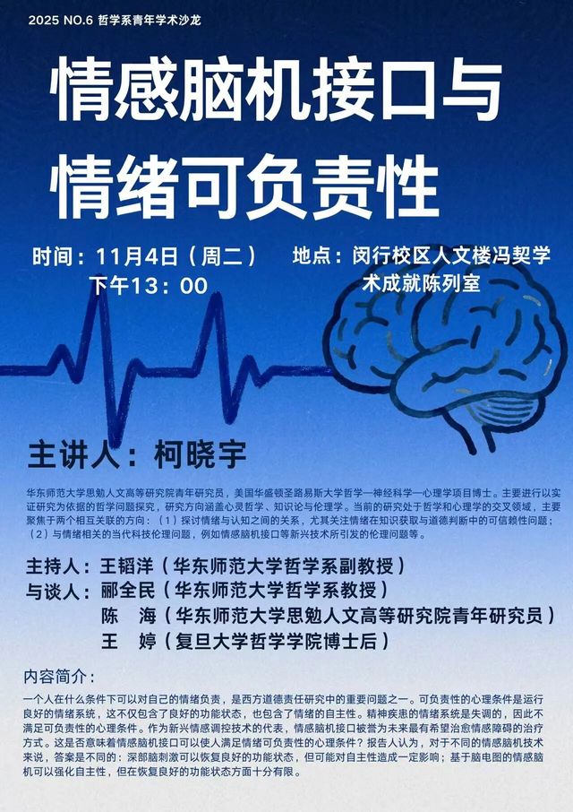 微信图片_2025-11-03_172818_984.jpg