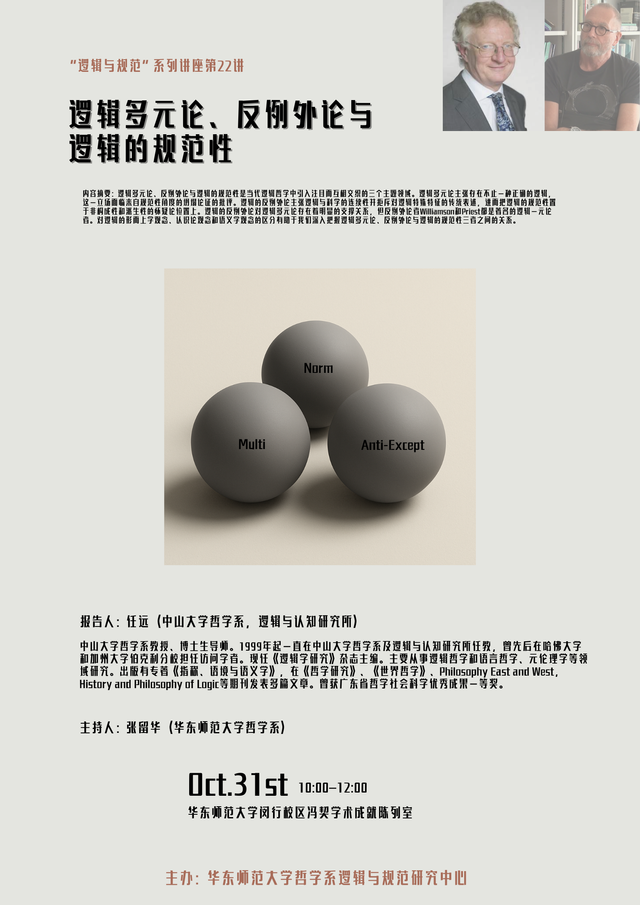 微信图片_2025-10-29_185631_156.png