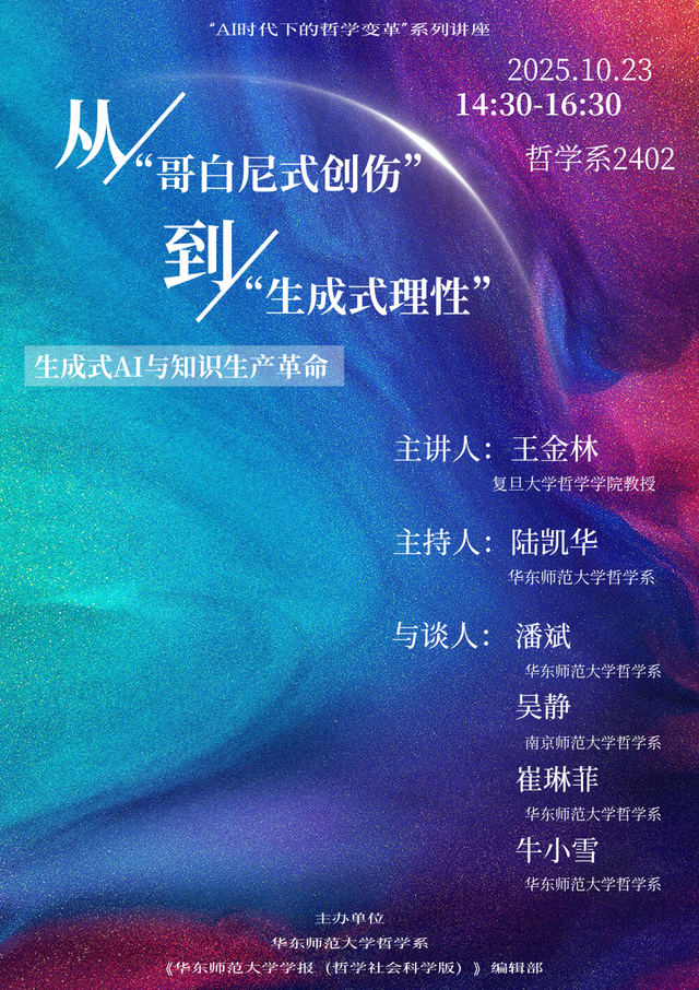 微信图片_2025-10-22_195337_358.png