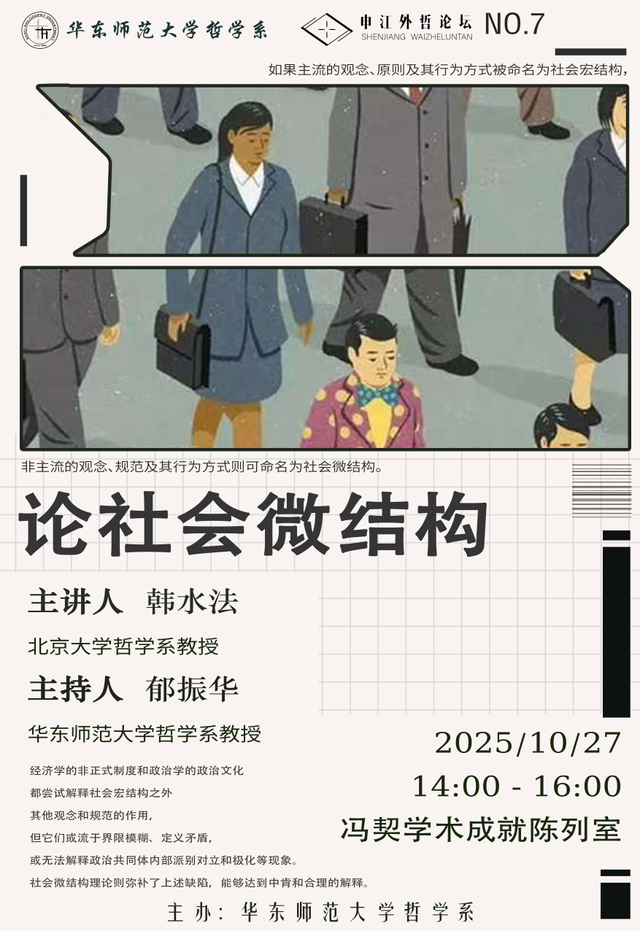 微信图片_2025-10-25_200839_100.png