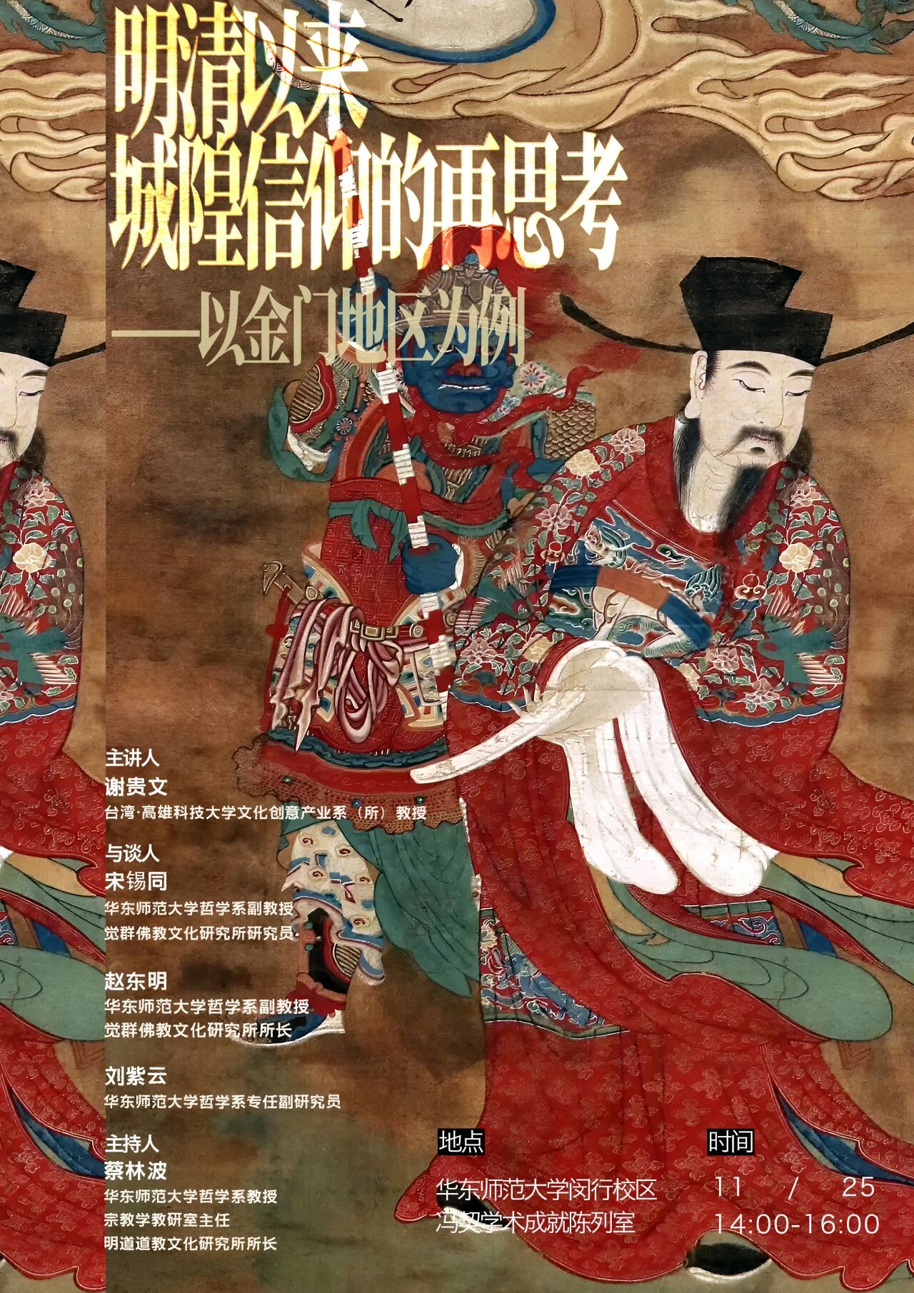 微信图片_2025-11-19_191826_317.jpg