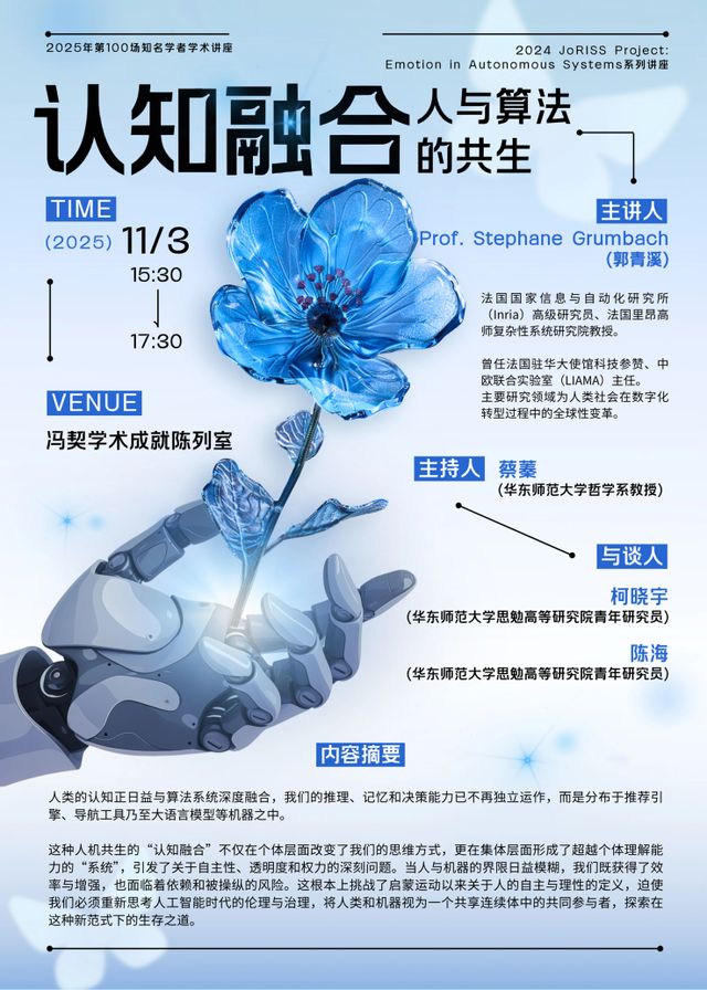 微信图片_2025-11-03_172626_965.jpg