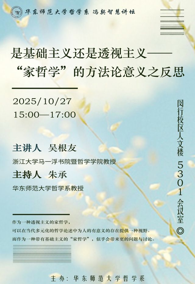 6e45d73cdbb19982ba3263a6722e2bda_副本.jpg