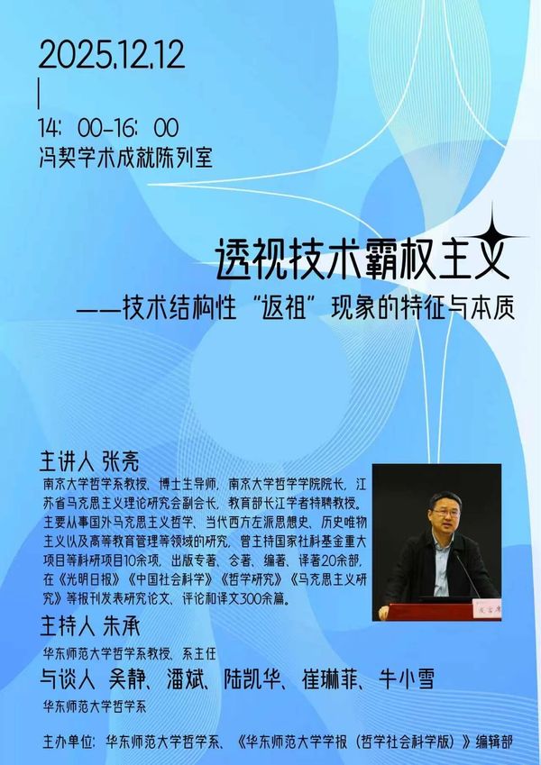 微信图片_2025-12-09_203258_025.jpg