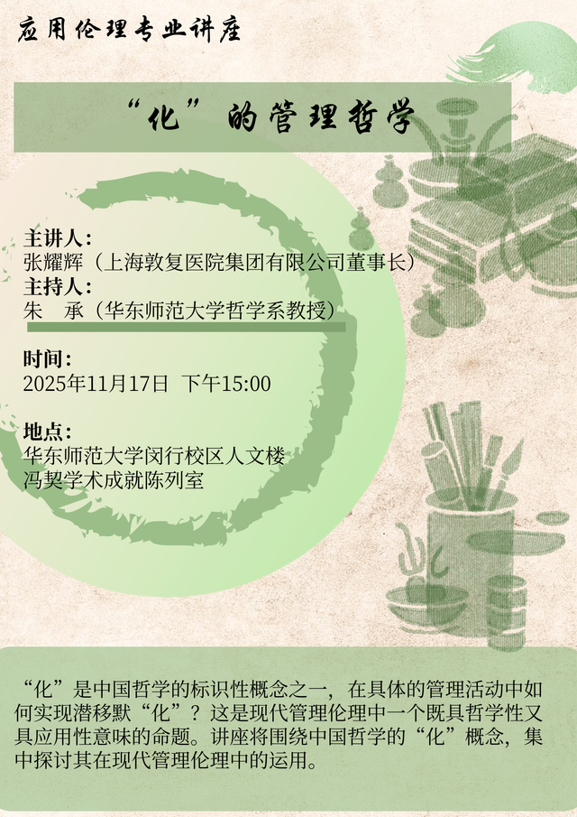 微信图片_2025-11-17_195116_121.png